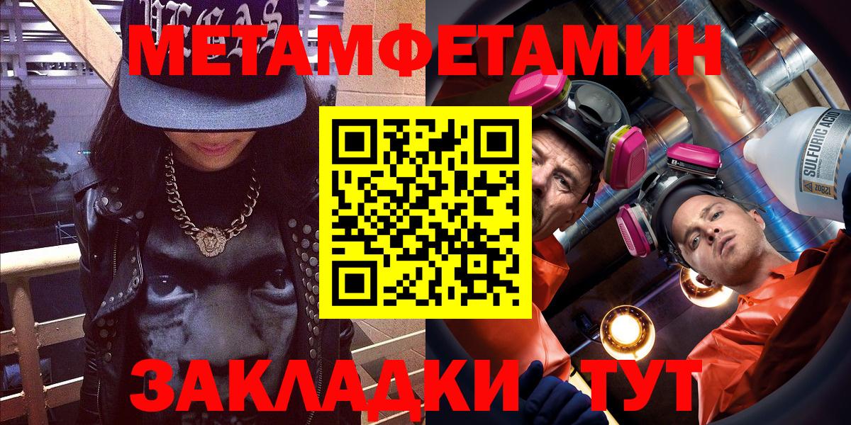 Amphetamine VHQ Кимры