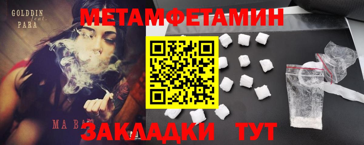 Кимры  Amphetamine 98%  Вход с VPN 