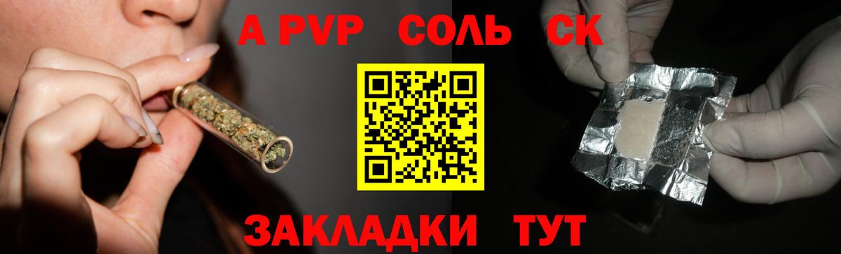 A-PVP Crystall  Вход с VPN  Кимры  Alpha-PVP Соль 