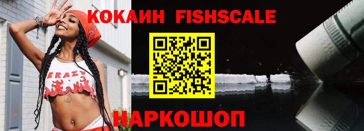 Кокаин Эквадор Кимры