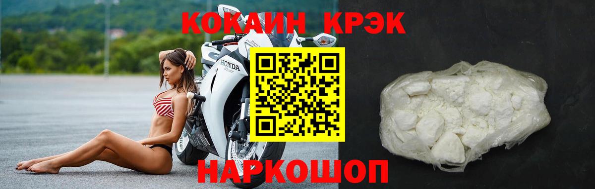 Кимры  COCAIN FishScale  Вход с VPN 