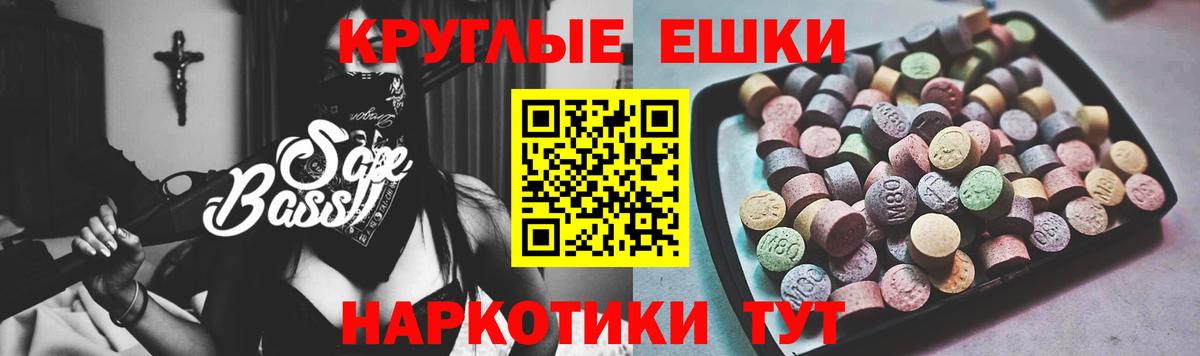 ЭКСТАЗИ Дубай Кимры
