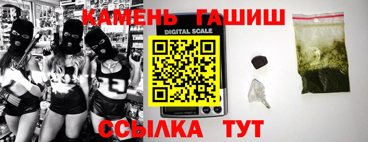 ГАШИШ гарик  Вход с VPN  Кимры  Гашиш индика сатива 