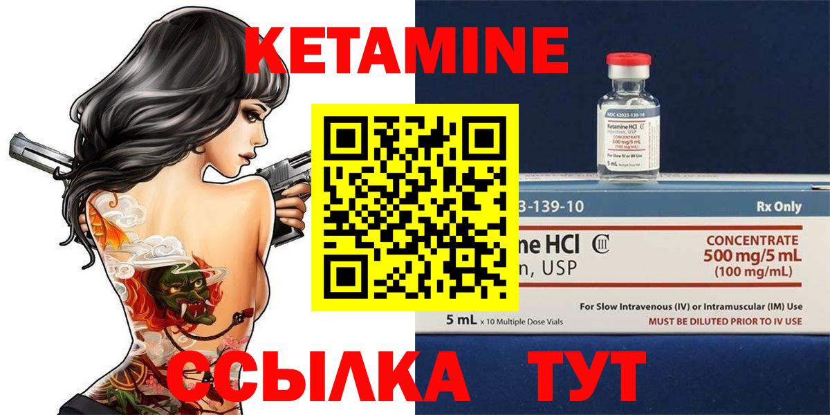 сайты даркнета официальный сайт  Вход с VPN  Кимры  КЕТАМИН ketamine 