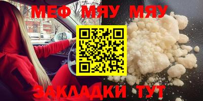 а пвп мука Коммунар