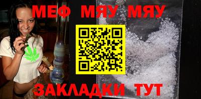 прущая мука Конаково