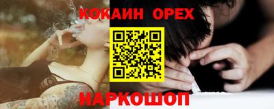 прущая мука Конаково