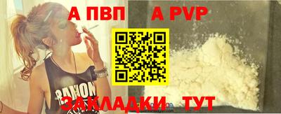 эйфоретик Назарово