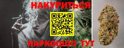 альфа пвп Комсомольск-на-Амуре