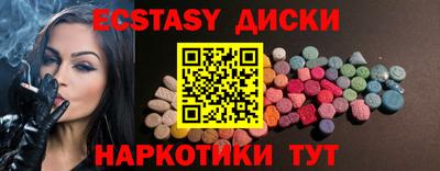а пвп мука Коммунар