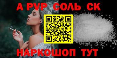 а пвп мука Коммунар