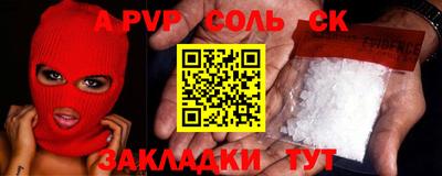 прущая мука Конаково