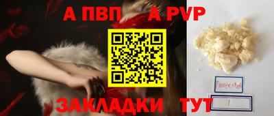 эйфоретик Назарово