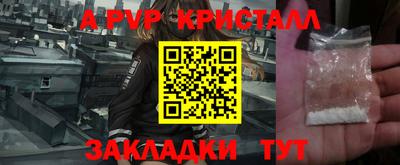 эйфоретик Назарово