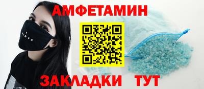 альфа пвп Комсомольск-на-Амуре