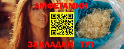 прущая мука Конаково
