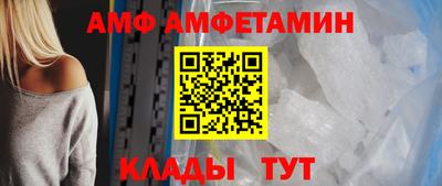 эйфоретик Назарово