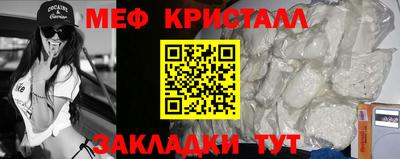 альфа пвп Комсомольск-на-Амуре