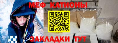 прущая мука Конаково