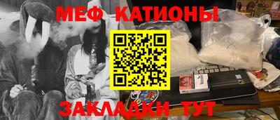 прущая мука Конаково