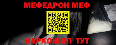 альфа пвп Комсомольск-на-Амуре