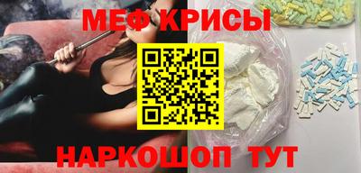 эйфоретик Назарово
