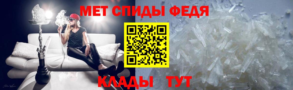 Кимры  Метамфетамин пудра  Метамфетамин пудра  Вход с VPN 