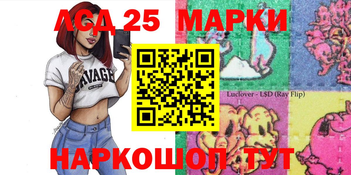 Марки N-bome 1500мкг  Вход с VPN  Марки N-bome 1500мкг  даркнет сайт  Кимры 