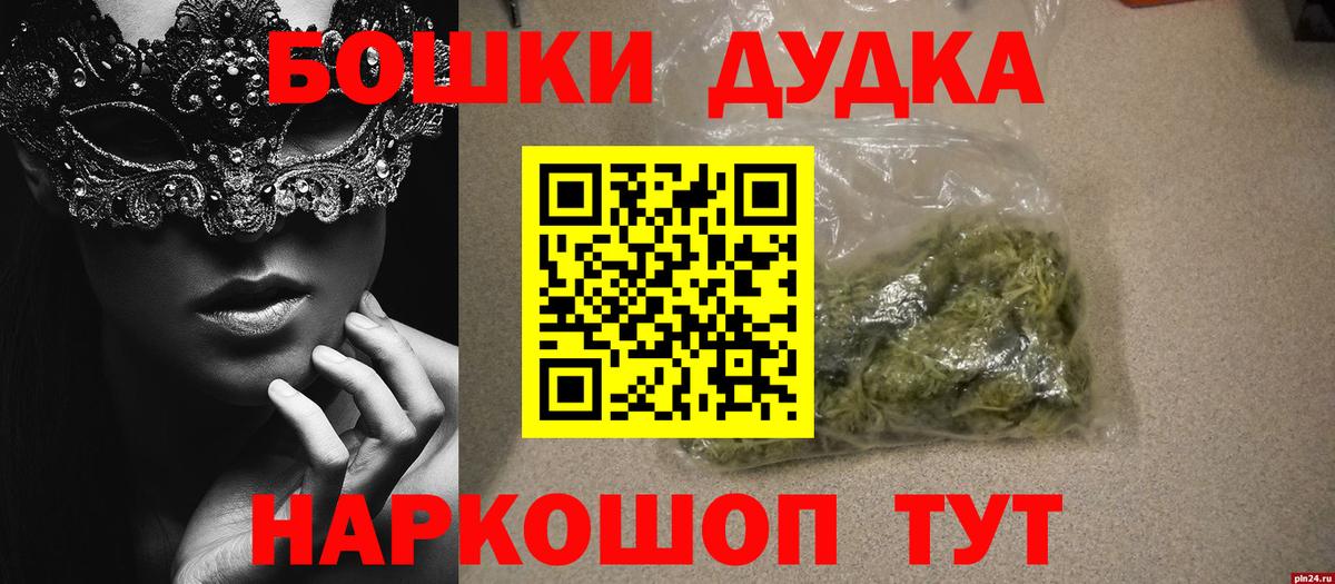 Шишки марихуана MAZAR Кимры